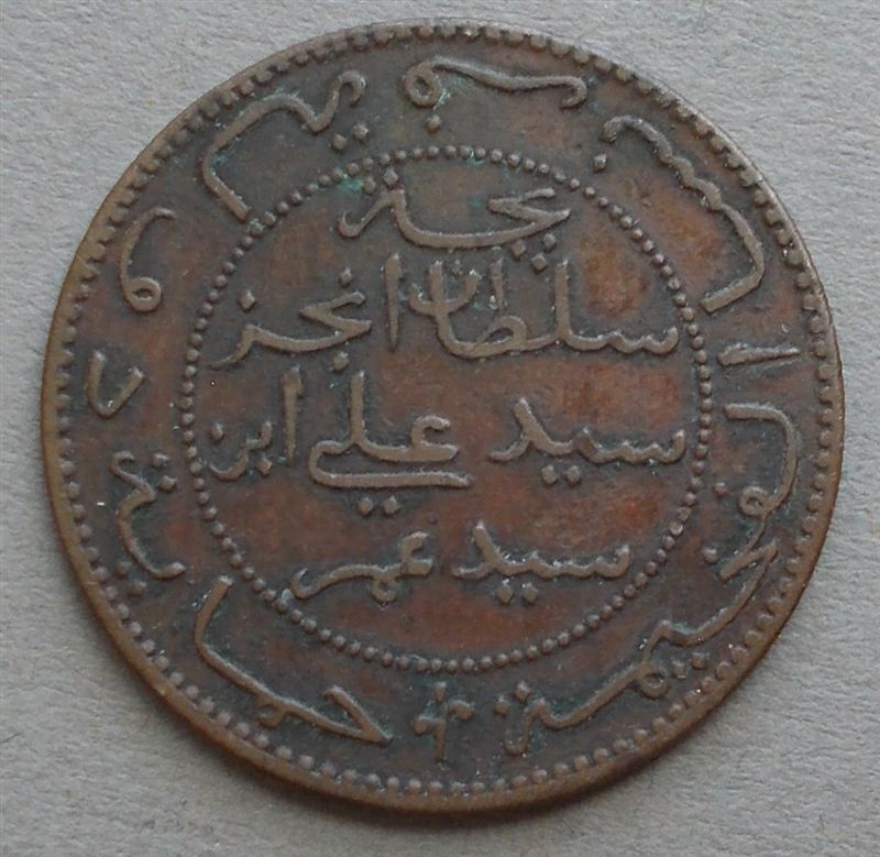 An-Obscure-Identification